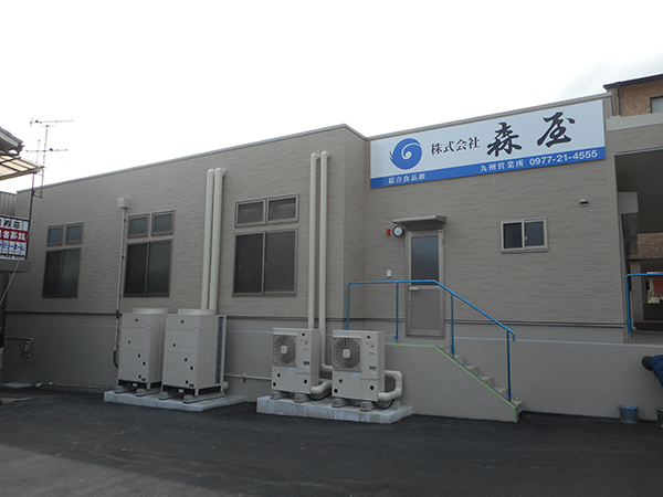森屋 九州営業所