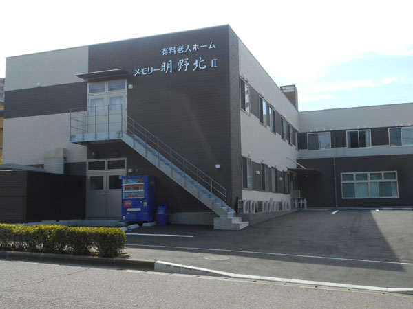 老健施設