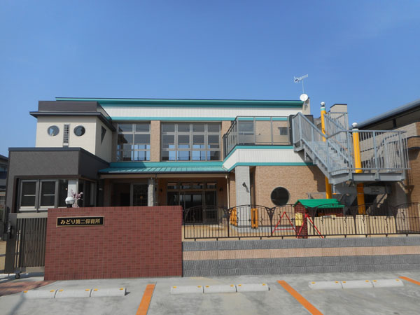 保育所
